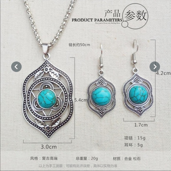 Turquoise Jewelry Set - Picture 10 of 10